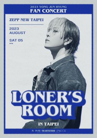 ▲2023 YONG JUN HYUNG FAN CONCERT [LONER`s ROOM] IN TAIPEI。（圖／翻攝自Facebook／TheArtistudio得藝室策劃）