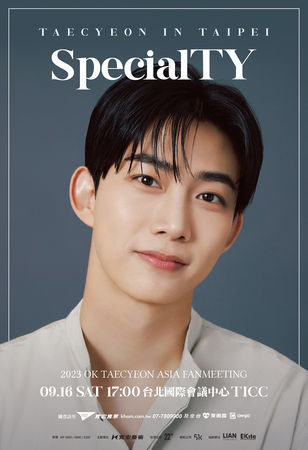 ▲【2023 OK TAECYEON in TAIPEI : SpecialTY】。（圖／翻攝自Facebook／寬宏藝術）