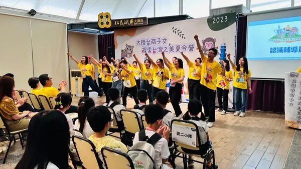 ▲▼海基會台商子女夏令營再開營。（圖／海基會提供）