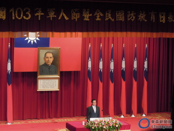 總統馬英九出席民國103年軍人節暨全民國防教育日。（圖／記者賴于榛攝）