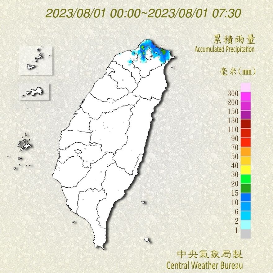 （圖／氣象局）