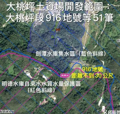 ▲▼大桃坪土石場開發範圍。（圖／翻攝邱顯智臉書）