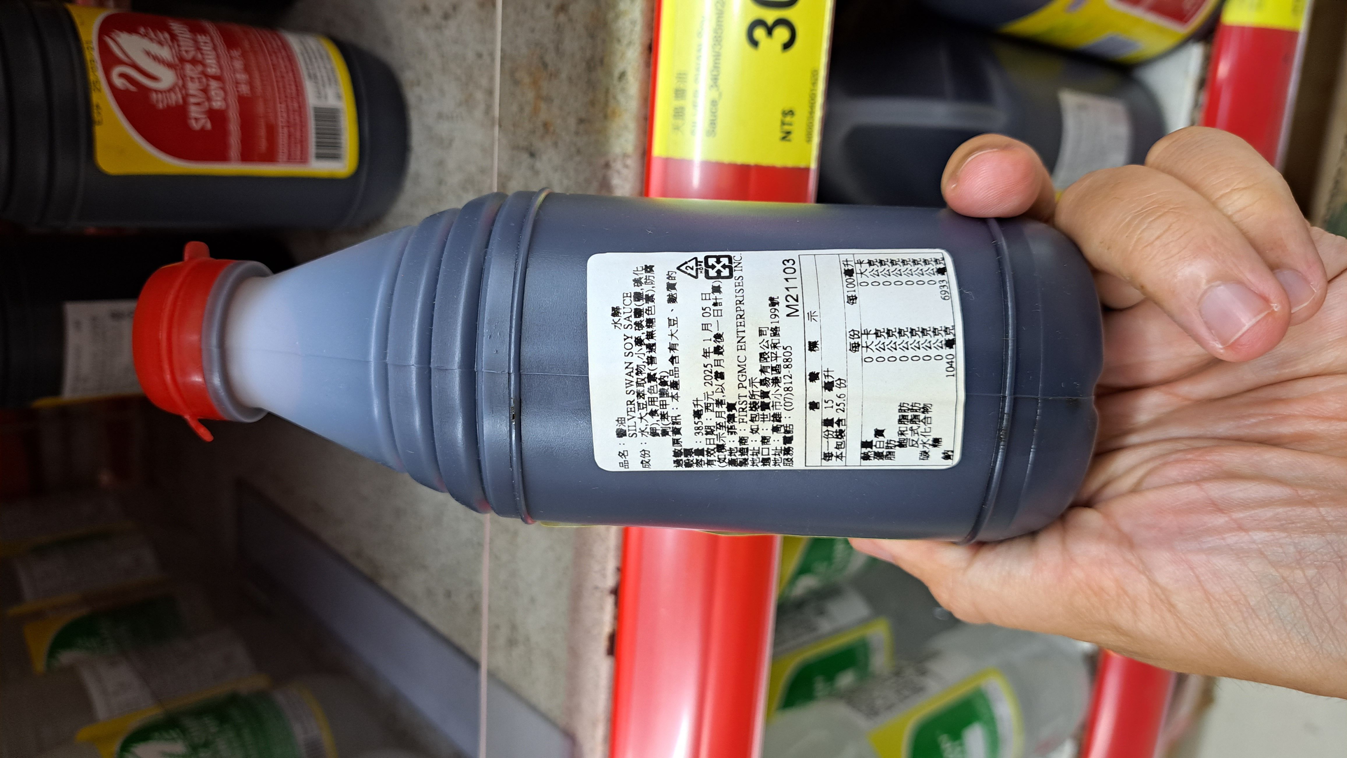 ▲▼菲律賓天鵝醬油營養標示未如實標 示。（圖／北市衛生局提供）