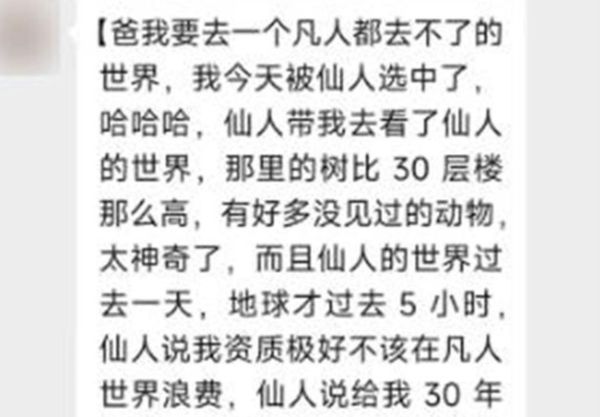 ▲20歲的失聯男子。（圖／翻攝極目新聞）