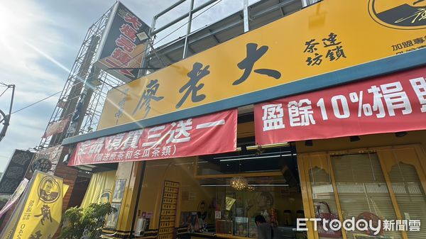 ▲▼廖老大飲料店,台中松竹店。（圖／記者許權毅攝）