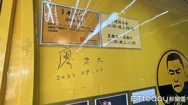 ▲▼廖老大飲料店,台中松竹店。（圖／記者許權毅攝）