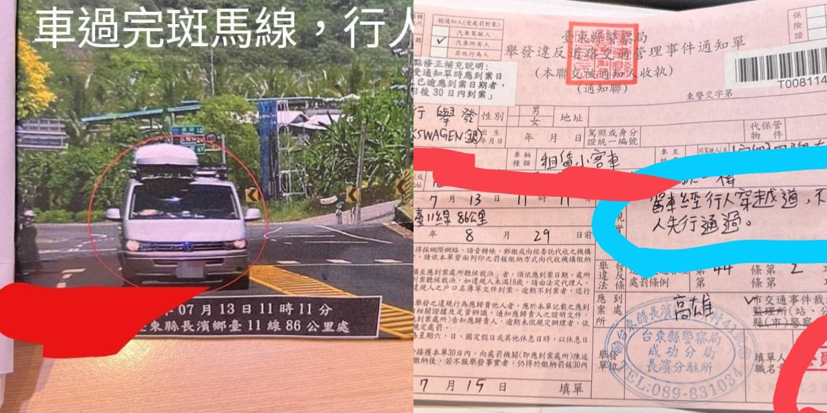 他過綠燈「後面冒出路人」　慘吃6000元！員警回答...更傻眼了 | ETtoday車雲 | ETtoday新聞雲