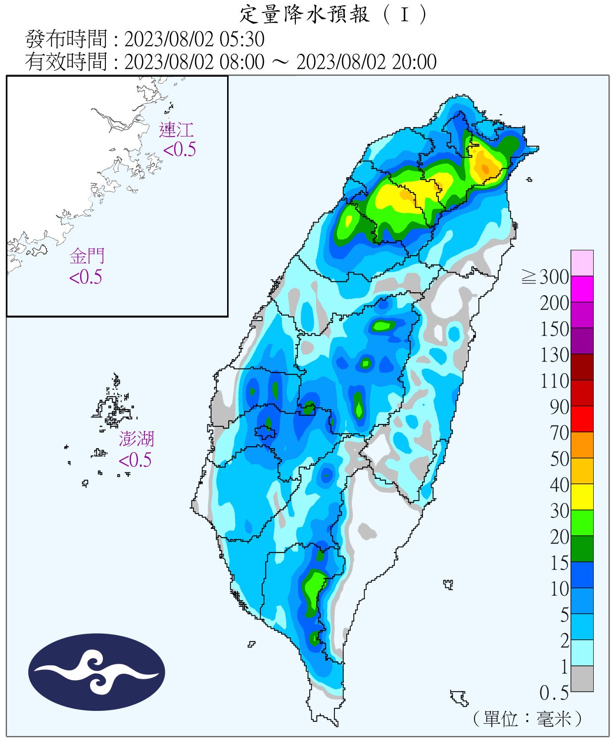 （圖／氣象局）