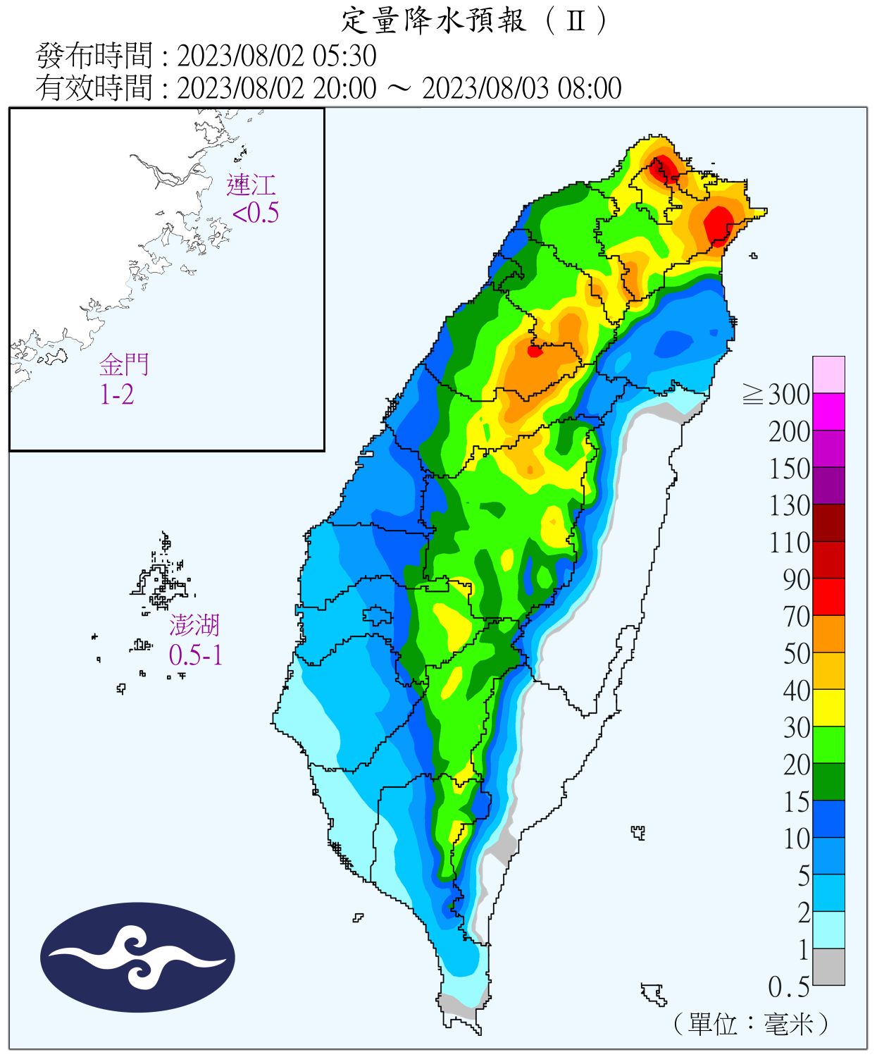 （圖／氣象局）