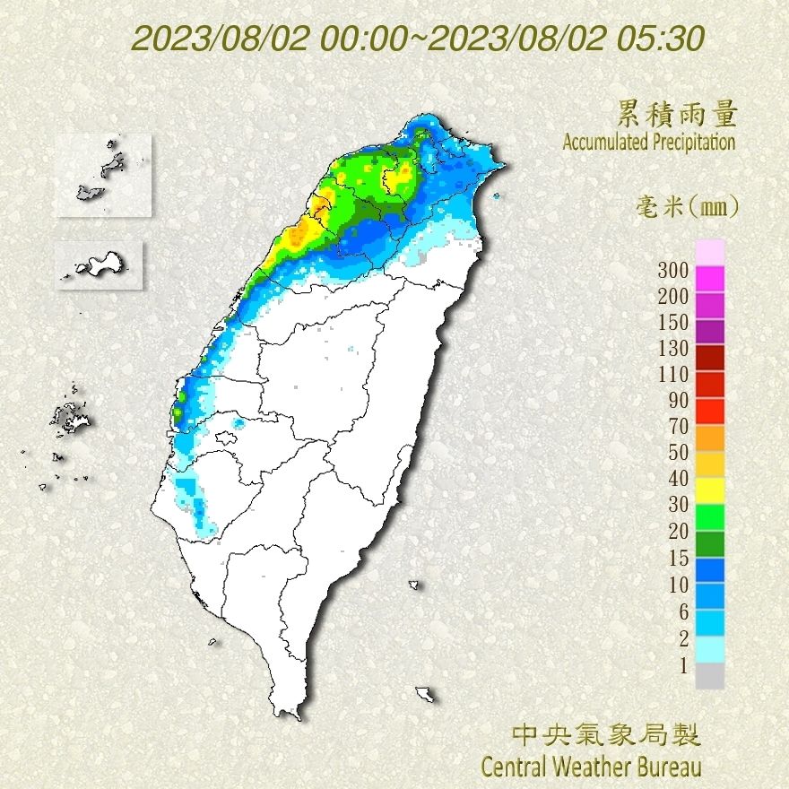 （圖／氣象局）