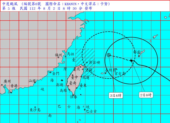 ▲▼颱風卡努。（圖／氣象局）