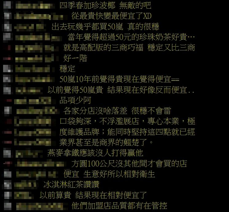 ▲▼             。（圖／翻攝PTT）