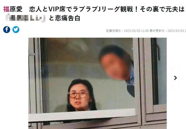 【三百萬跨國控訴2】江宏傑跨國控訴竟是「福原愛先興訟」　日媒：被她騙慘