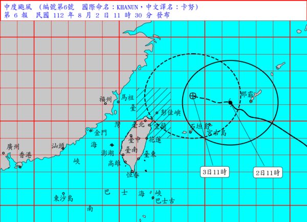 ▲中颱卡努逼近北台灣。（圖／氣象局）