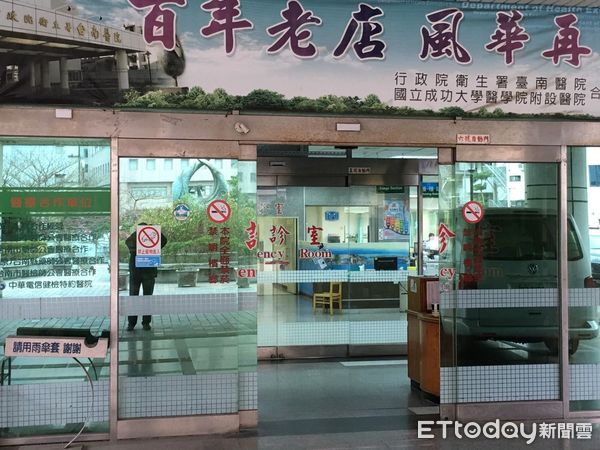 ▲衛福部台南醫院被爆集體收賄弊案，電腦業者10年來以送現金回扣、招待喝花酒等方式，行賄醫院4名資訊採購承辦人員及主管。（圖／記者林悅翻攝，下同）