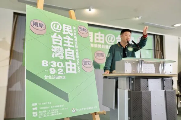 ▲▼民進黨中國事務部今天上午舉行「民主自由＠台灣 第五屆兩岸情勢兵推營」啟動記者會 吳峻鋕。（圖／民進黨提供）