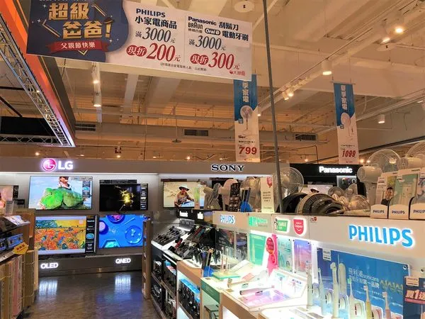 ▲▼大潤發即日起至8/10祭出「超級爸爸」限定優惠。（塗／業者提供）