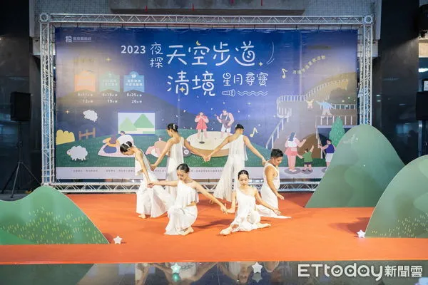 ▲清境夜間星空主題活動將於8月11日起連續三個周末登場。（圖／南投縣政府提供，下同）