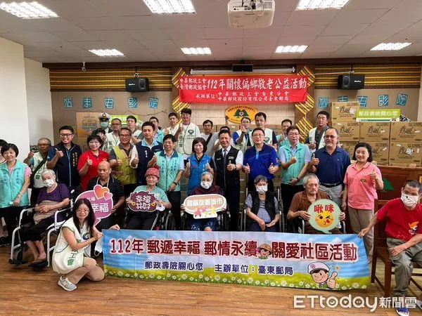 ▲台東社會處協助媒合郵政工會及縣內弱勢偏鄉長輩關懷送暖。（圖／記者楊漢聲翻攝）
