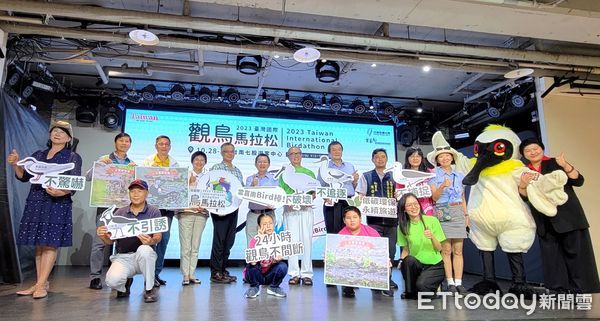 ▲雲嘉南濱海國家風景區管理處舉辦的『2023台灣國際觀鳥馬拉松』，是全台唯一24小時由山到海不間斷的觀鳥活動，也是國內最具知名度的觀鳥大賽。（圖／記者林東良翻攝，下同）