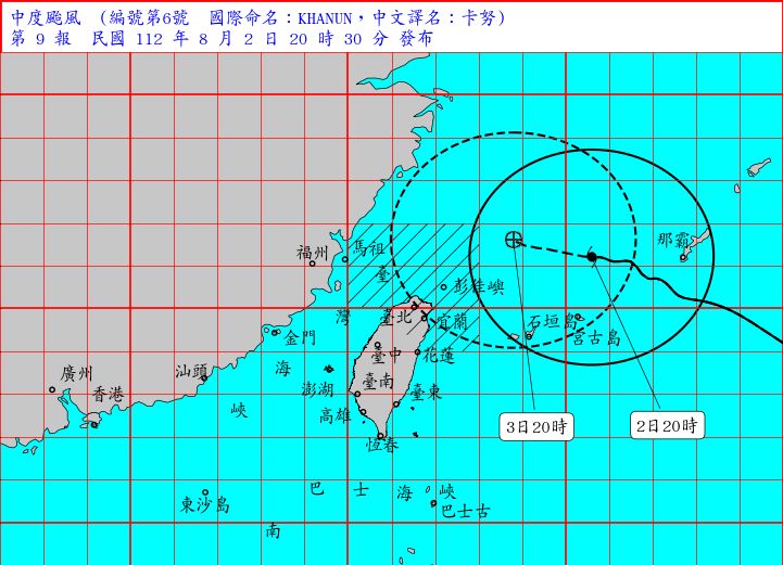 ▲▼卡努颱風。（圖／中央氣象局）