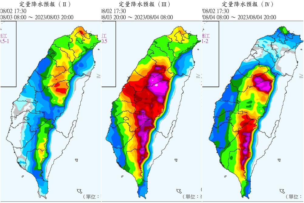 ▲▼卡努颱風。（圖／中央氣象局）