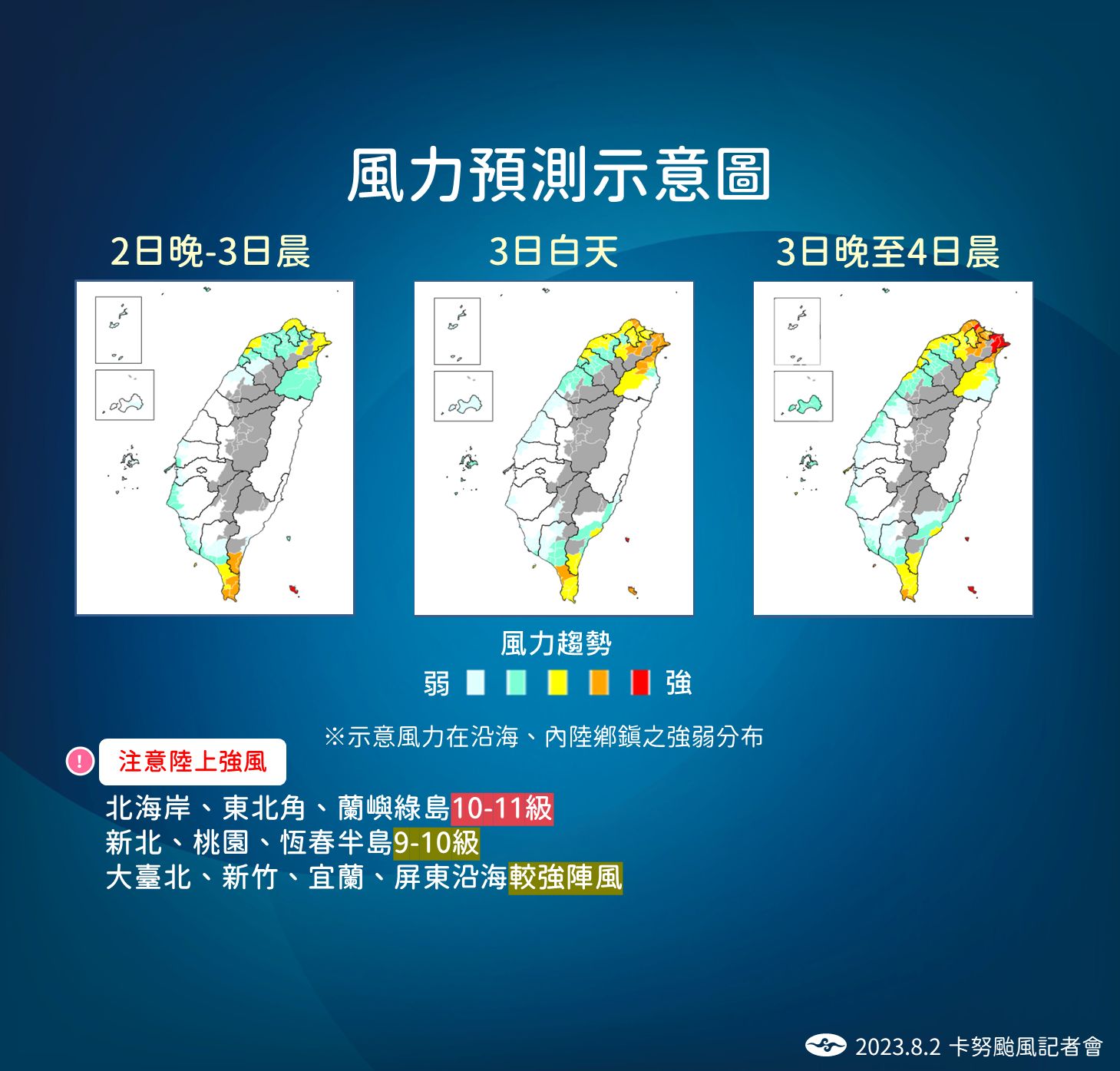 ▲▼卡努颱風。（圖／中央氣象局、翻攝NOAA）