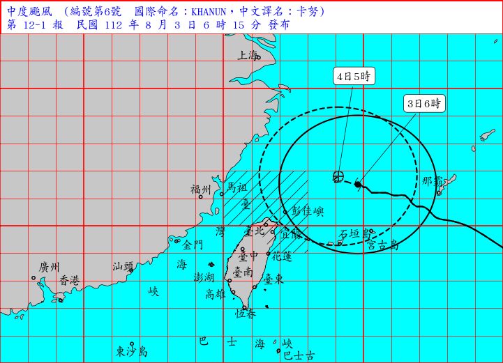 （圖／氣象局）