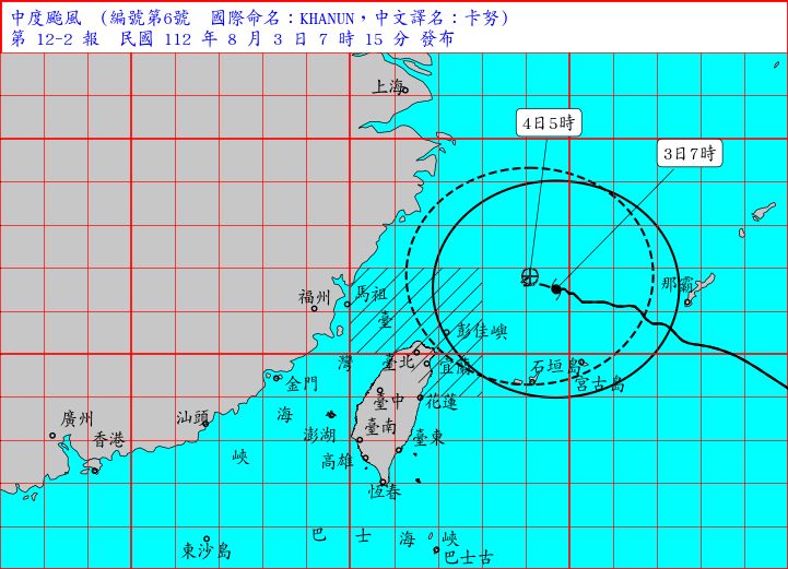 （圖／氣象局）