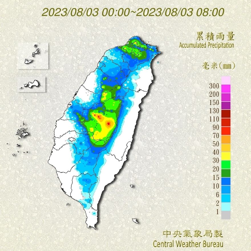 （圖／氣象局）