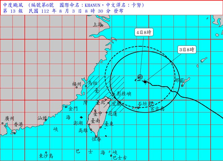 ▲▼颱風卡努。（圖／氣象局）