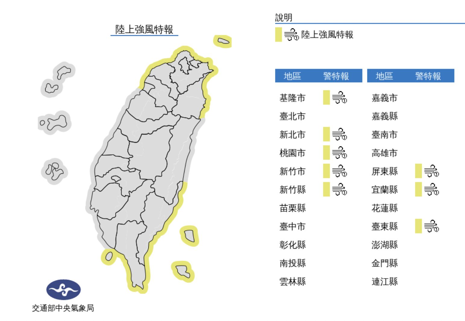 ▲▼颱風卡努。（圖／氣象局）