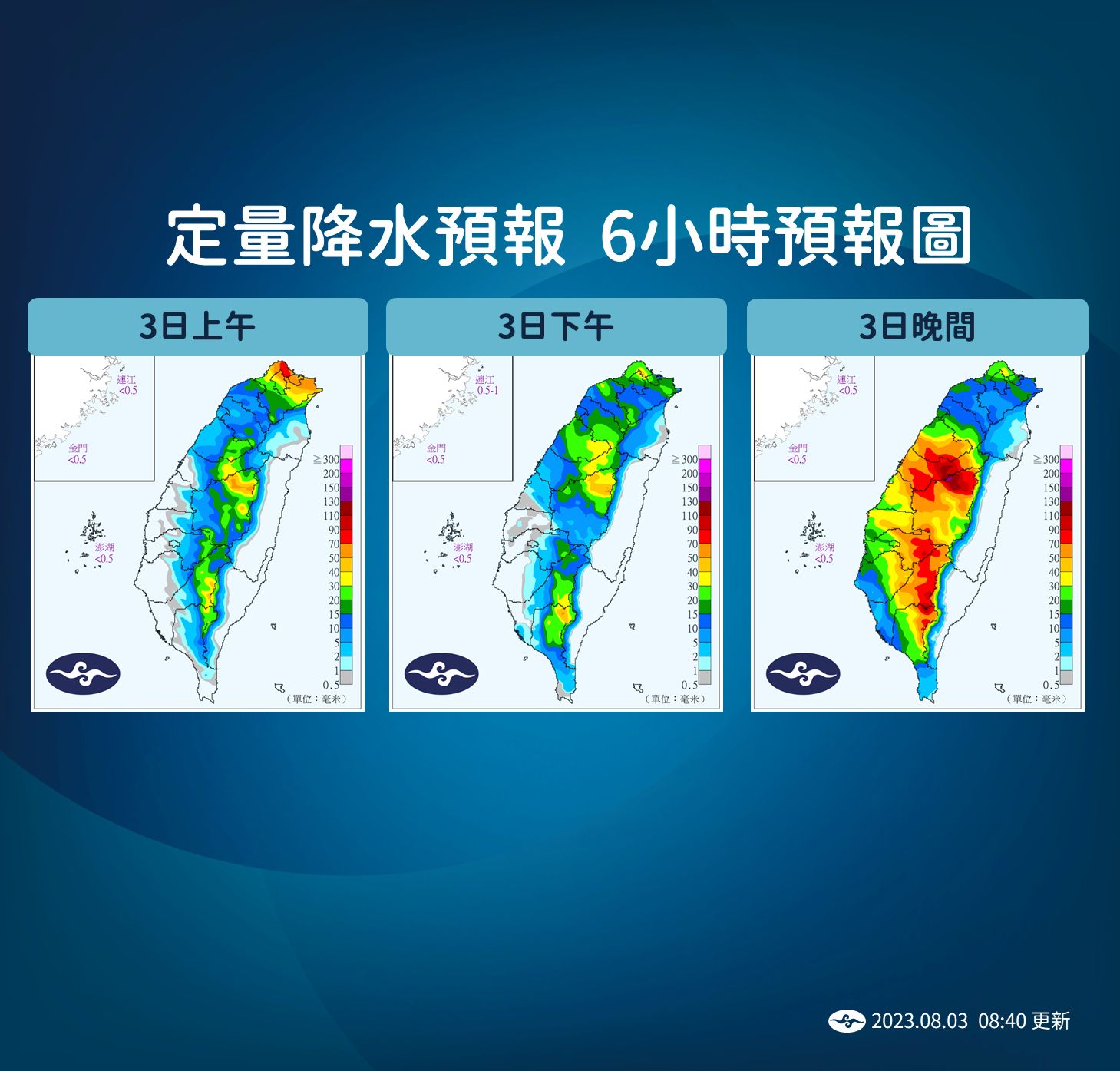 ▲▼未來天氣趨勢。（圖／氣象局）