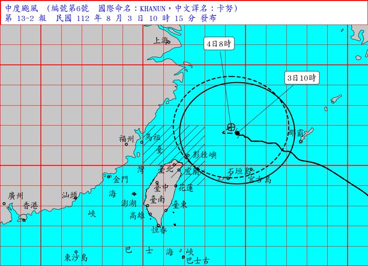 ▲▼卡努10:15位置。（圖／氣象局）