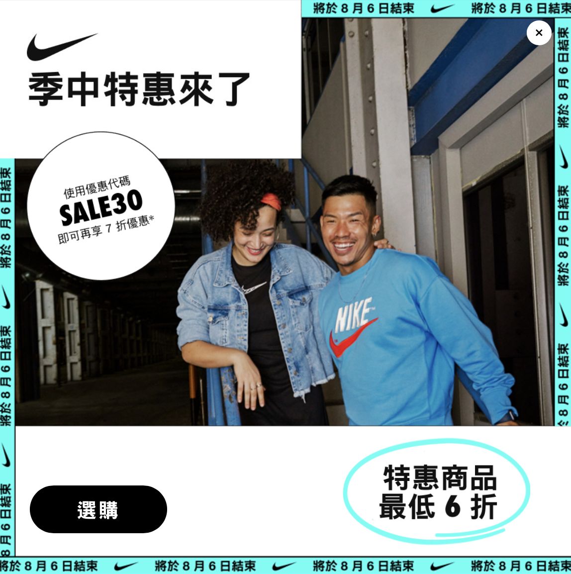 ▲▼NIKE 。（圖／翻攝自NIKE官網）