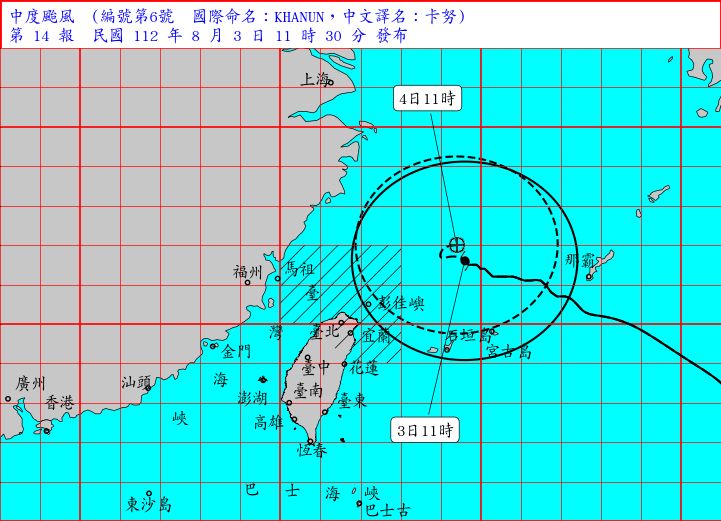 ▲▼颱風卡努。（圖／氣象局）