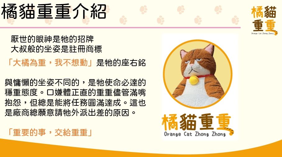 ▲瘋貓祭創造出3米高的「橘貓重重」意外引來各界貓奴們朝聖。（圖／翻攝自瘋貓祭、瘋貓祭提供）