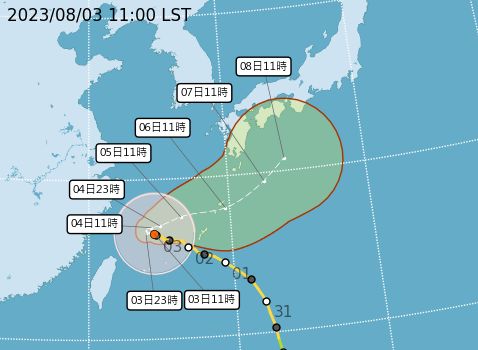 ▲▼卡努颱風上午11時的最新位置。（圖／氣象局）