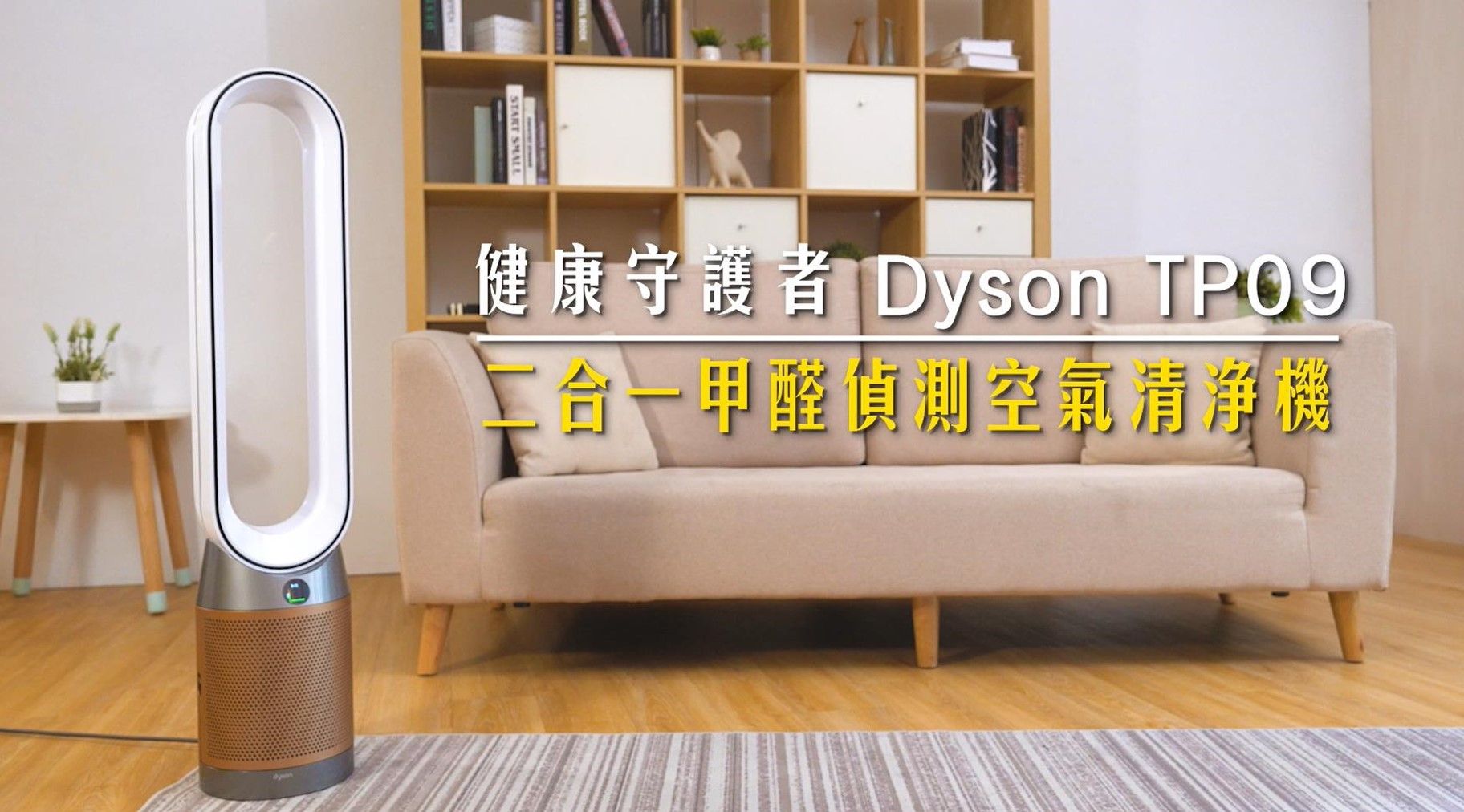 ▲▼    DYSON         。（圖／DYSON）