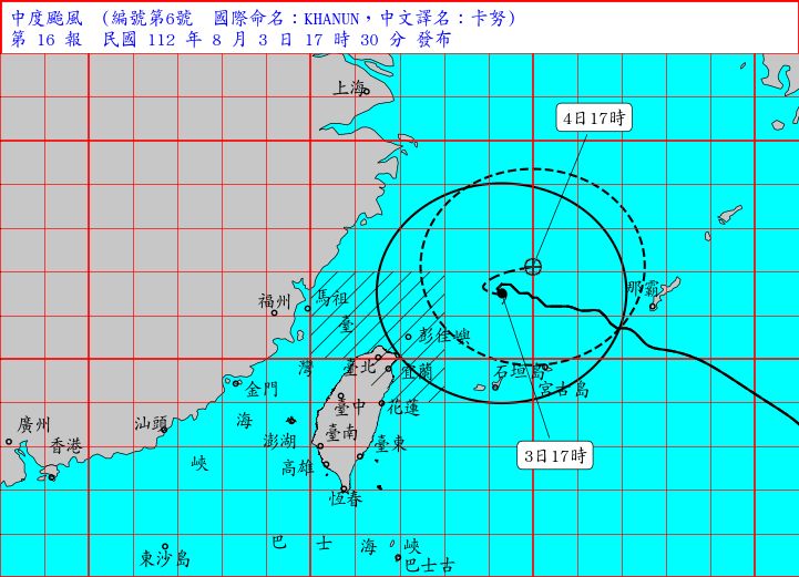 ▲▼氣象局17:30持續針對卡努颱風發布陸上警報。（圖／氣象局）