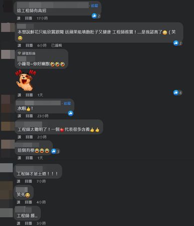 ▲▼小鐘,鐘呈昀。（圖／翻攝自Facebook／小鐘鐘呈昀）