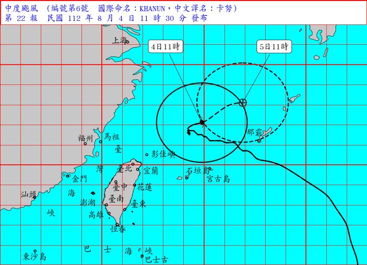 ▲▼氣象局11:30解除海上颱風警報。（圖／氣象局）