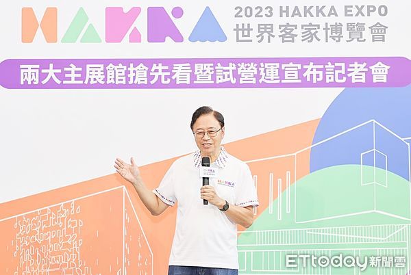 ▲「2023世界客家博覽會」將於8/11日開幕，桃園市長張善政致詞時歡迎民眾透過世客博能更了解客家文化。（圖／記者沈繼昌翻攝）