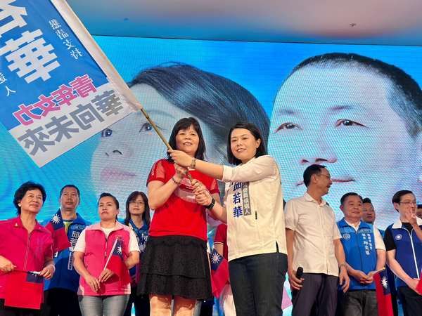 ▲2024桃園立委選舉邱若華成立婦女後援會