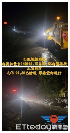 ▲▼      南投仁愛災情       。（圖／公路總局提供）