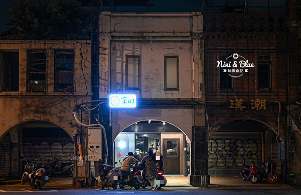 ▲▼金町深夜酒食居位在台灣大道一段，是以生蠔、串燒為主打的深夜居酒屋。（圖／NINI AND BLUE提供）