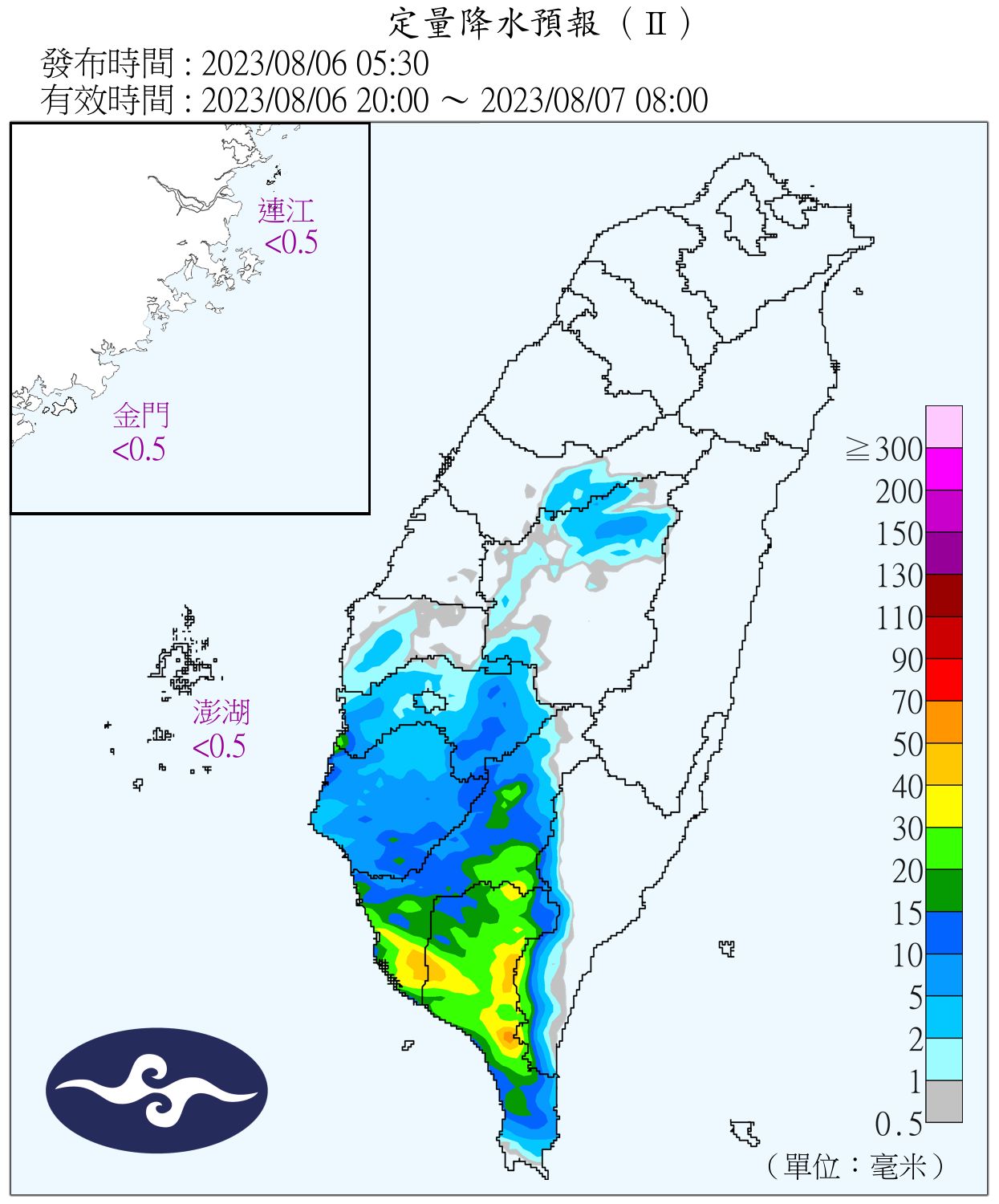 （圖／氣象局）