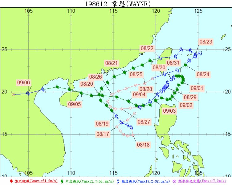 韋恩颱風。（圖／翻攝NCDR）