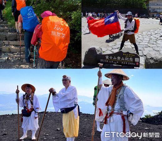 ▲左上圖旅友友登山團員；右上圖帶著國旗上富士山的團員；下圖日本川朝聖服的登山客。（圖／旅友友提供）