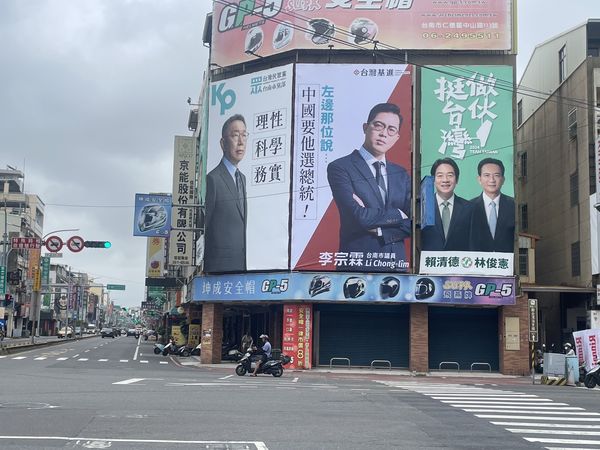 ▲▼今天8月6號是柯文哲生日，台灣基進台南黨部今天也送上一面「中國要他選總統」看板作為大禮。（圖／台灣基進提供）